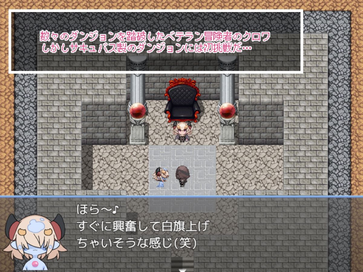 サキュバスのえちえちな罠VS高LVベテラン冒険者（童貞）