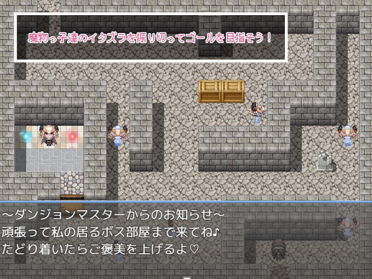 サキュバスのえちえちな罠VS高LVベテラン冒険者（童貞）