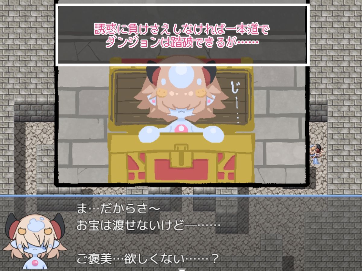 サキュバスのえちえちな罠VS高LVベテラン冒険者（童貞）