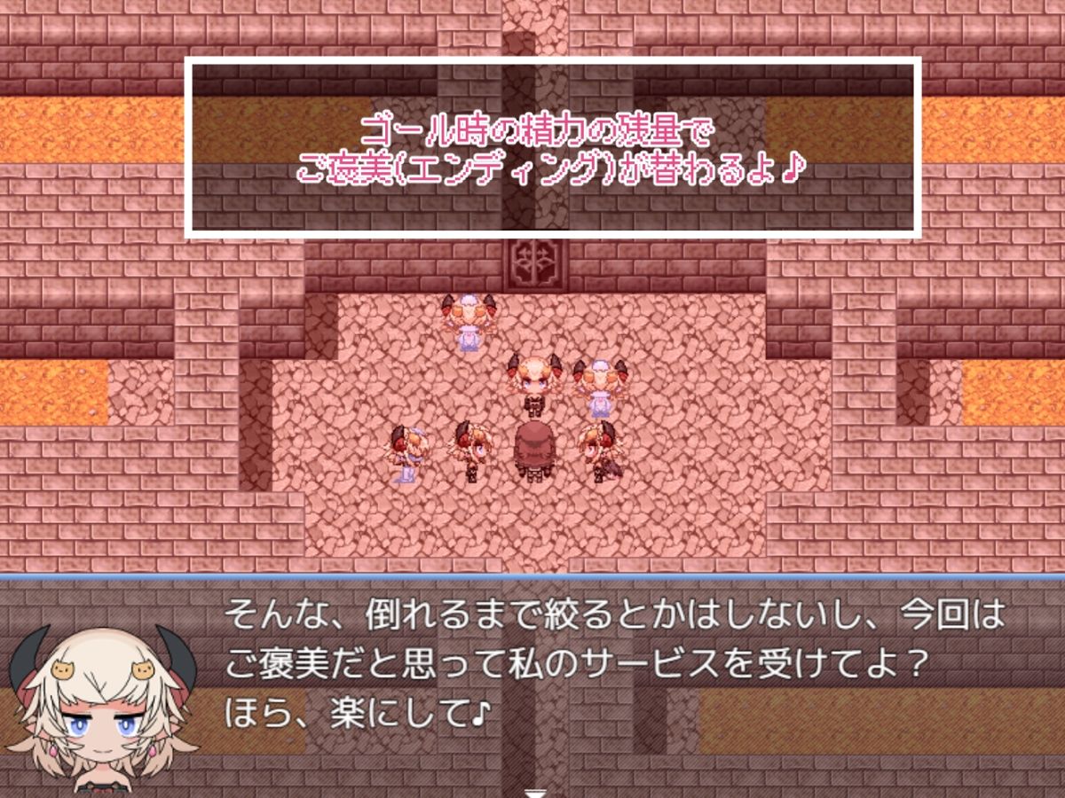 サキュバスのえちえちな罠VS高LVベテラン冒険者（童貞）