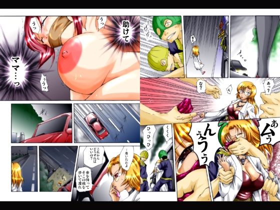 欲望回帰-セレブ母娘イジメ報復誘拐レ●プ事件-全巻コンプリートパック