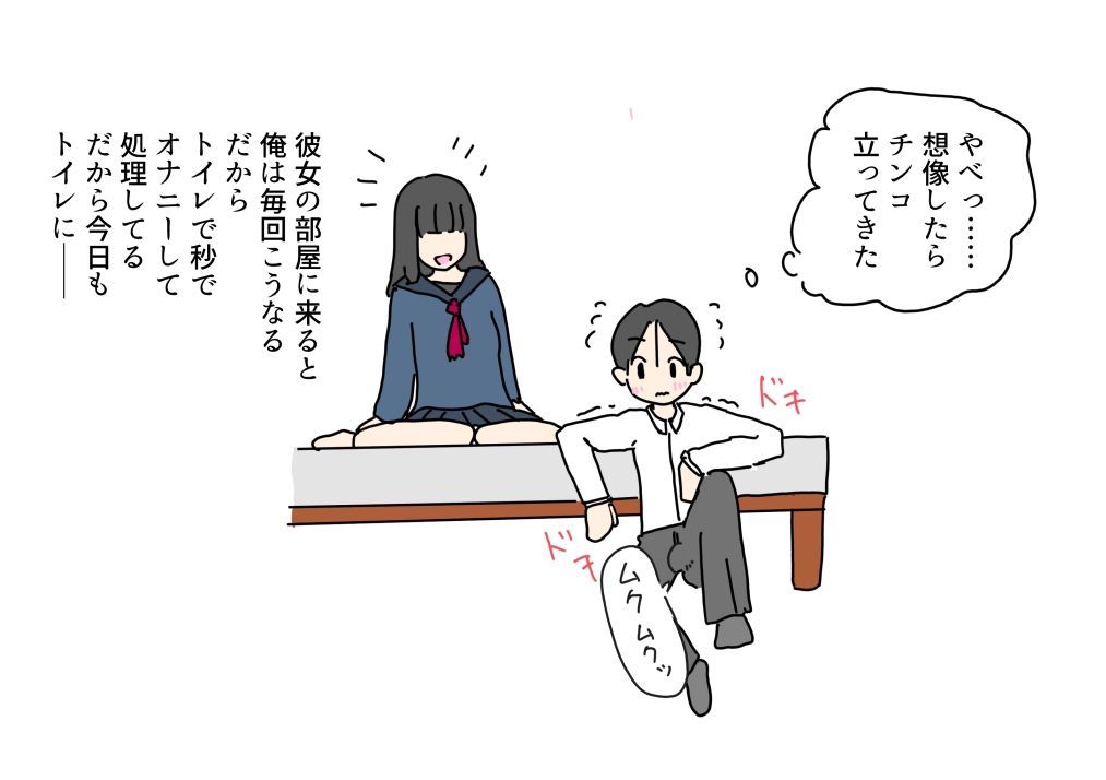 彼女のママとトイレで童貞卒業した