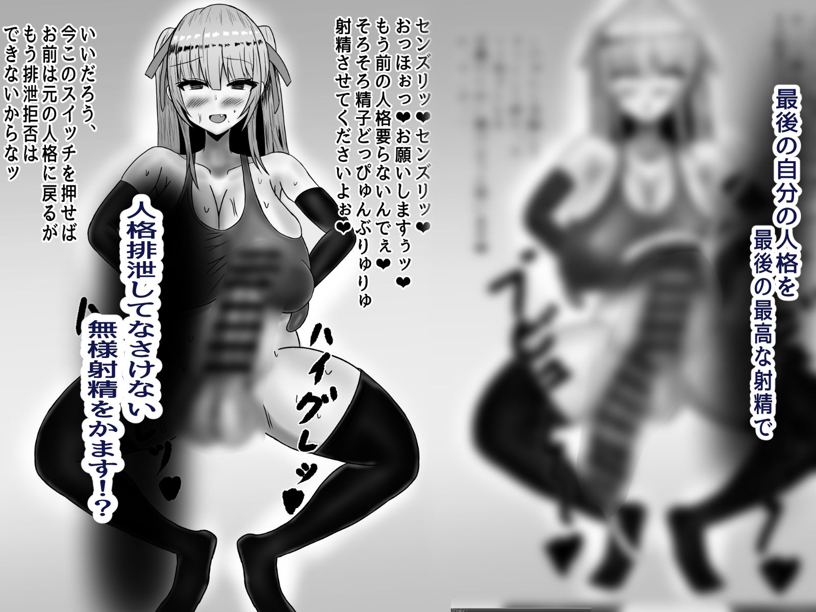 オゲレツ教のウイルスで身体をメスに書き替えられる男の娘達＋8番出口