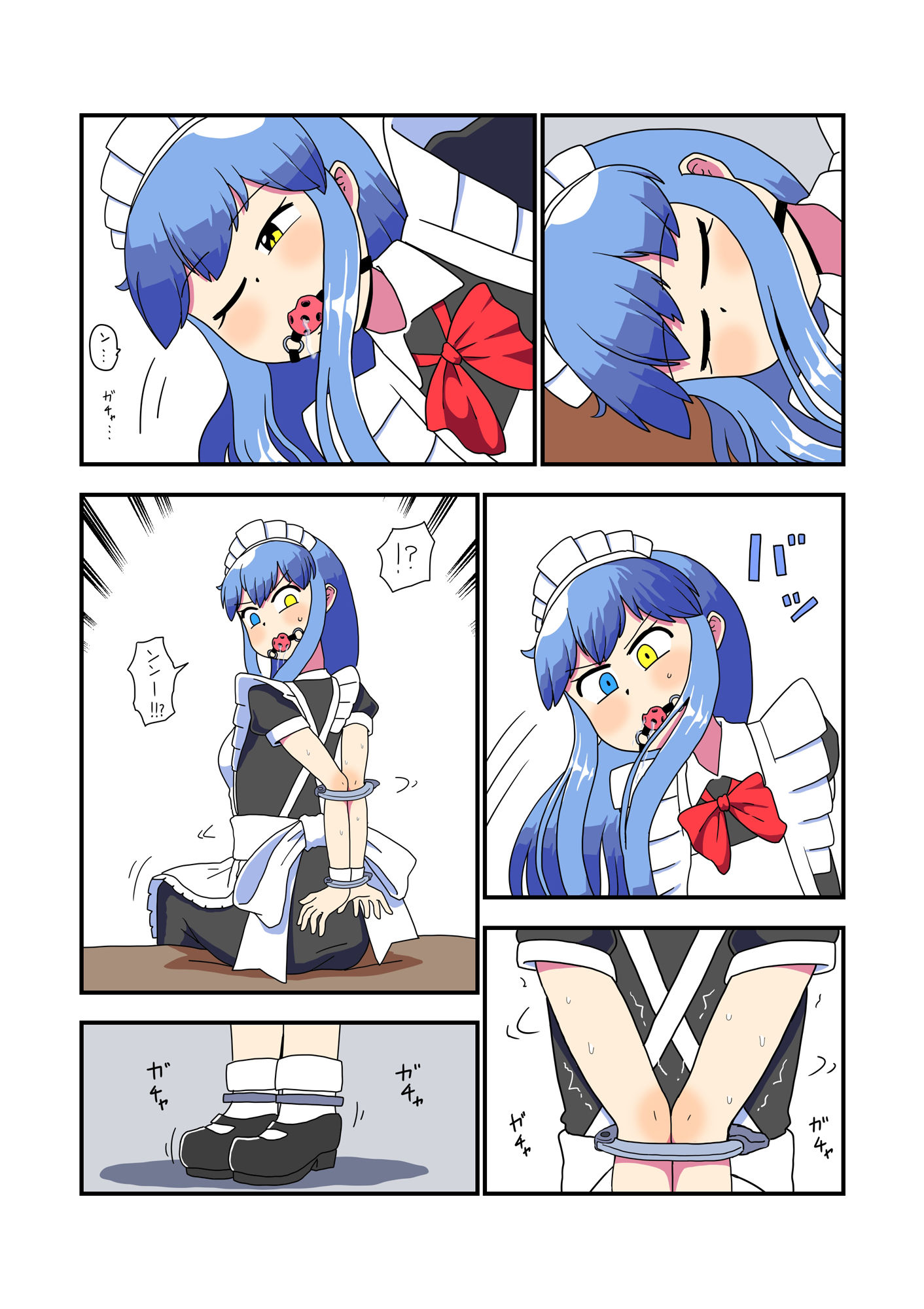メイドさんが拘束放置から脱出するだけ（エロ無し）