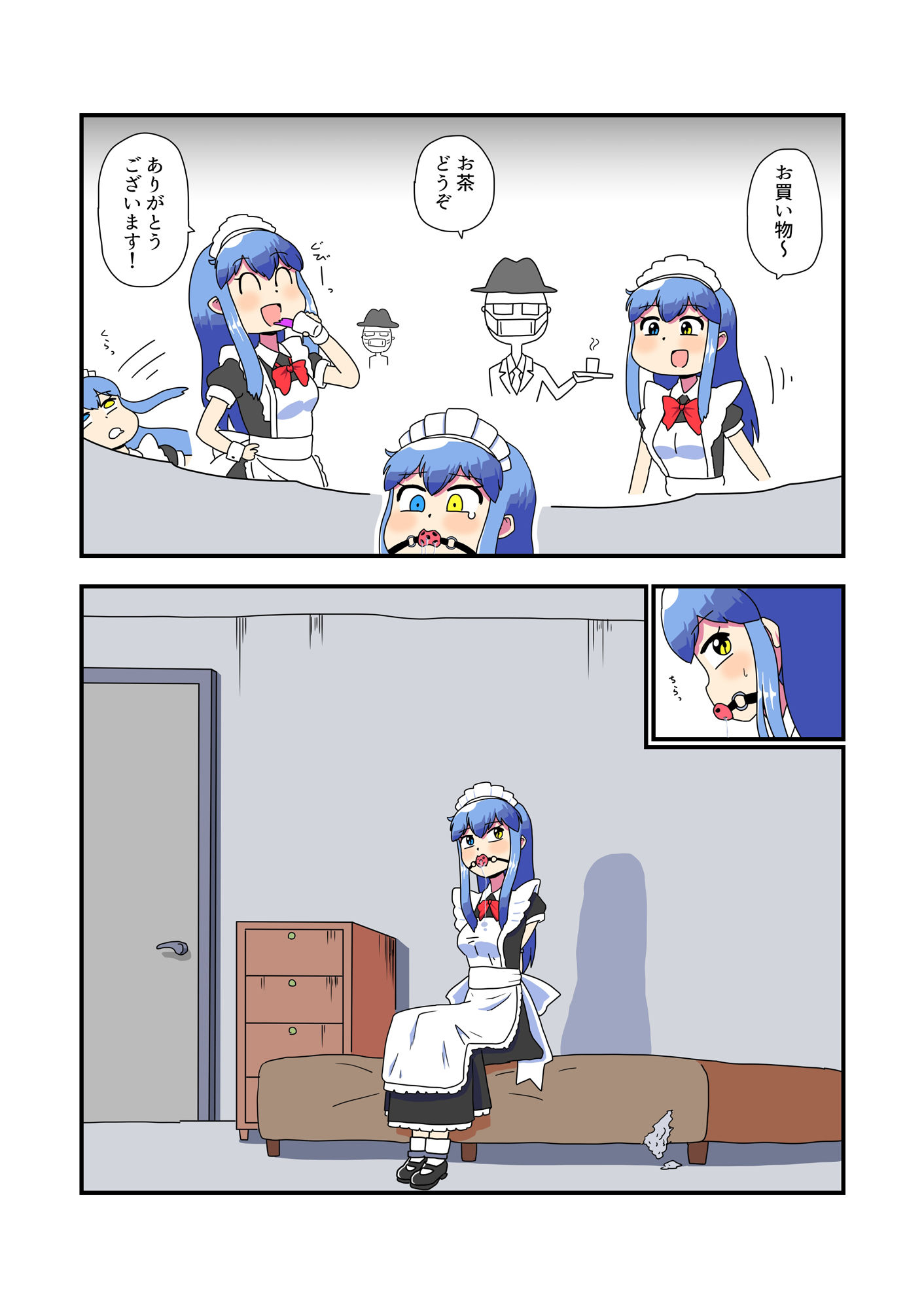メイドさんが拘束放置から脱出するだけ（エロ無し）