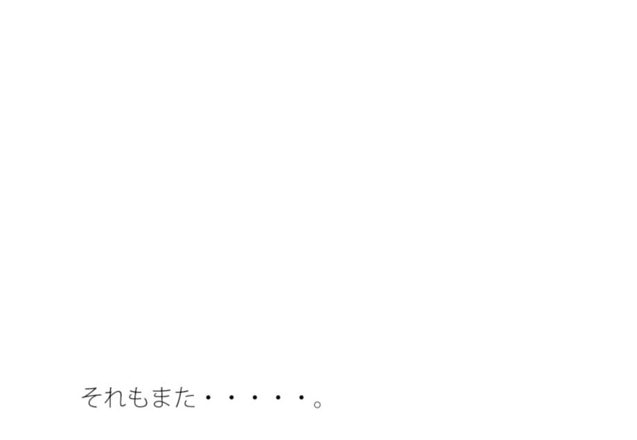 俯瞰して分かっていなかったら・・・・いつの間にか変なところに入っている