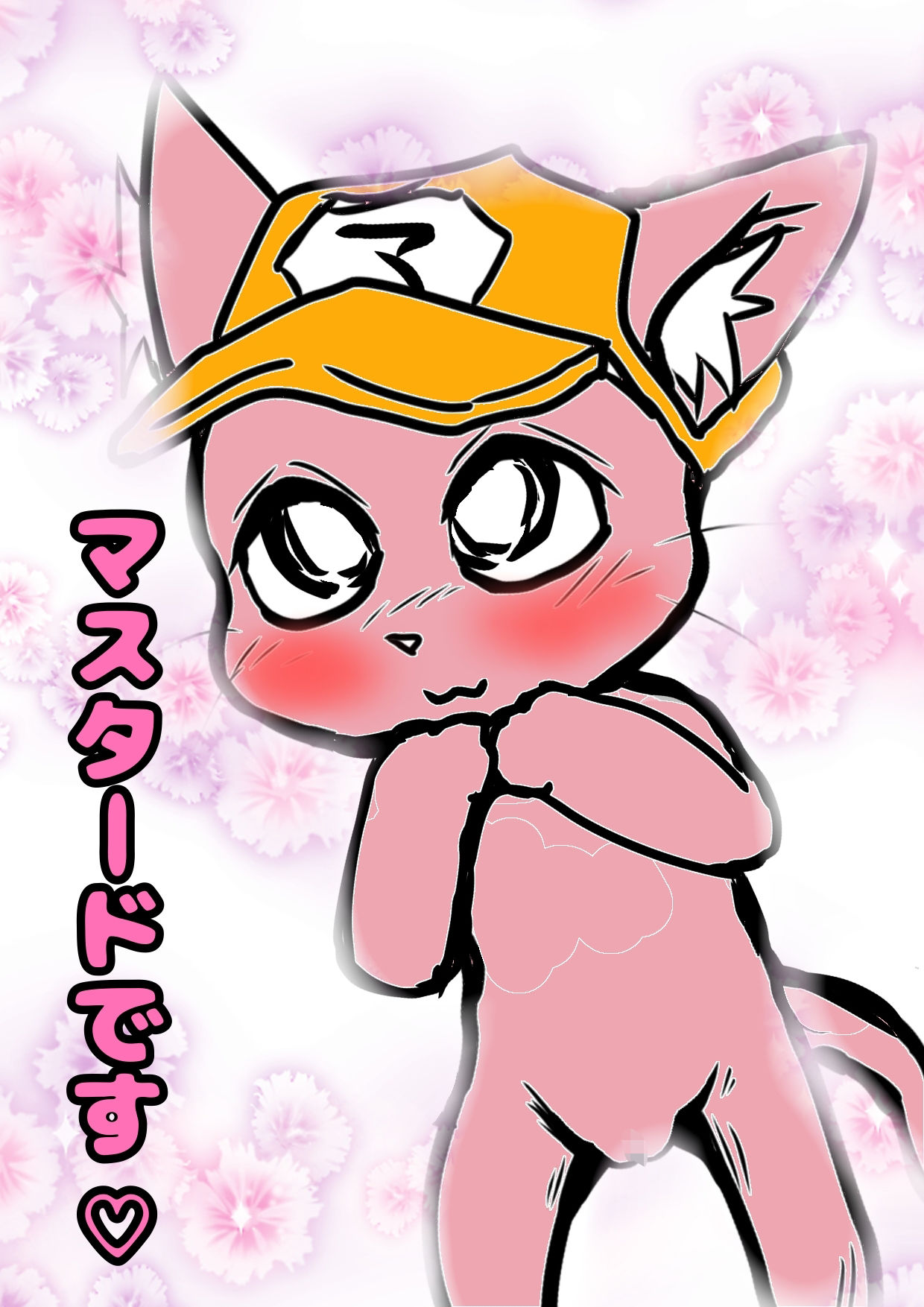 マスタード姉貴のオナニーふたなりカベドンびっくり射精精通アヘ顔物語