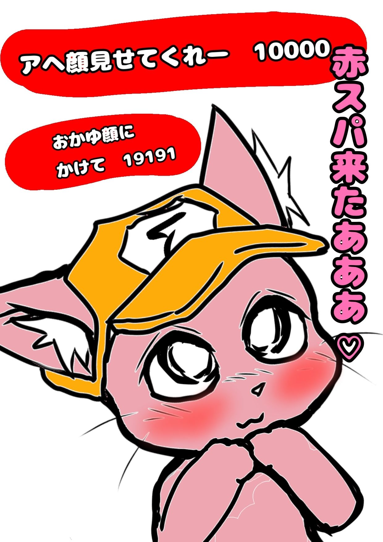 マスタード姉貴のオナニーふたなりカベドンびっくり射精精通アヘ顔物語