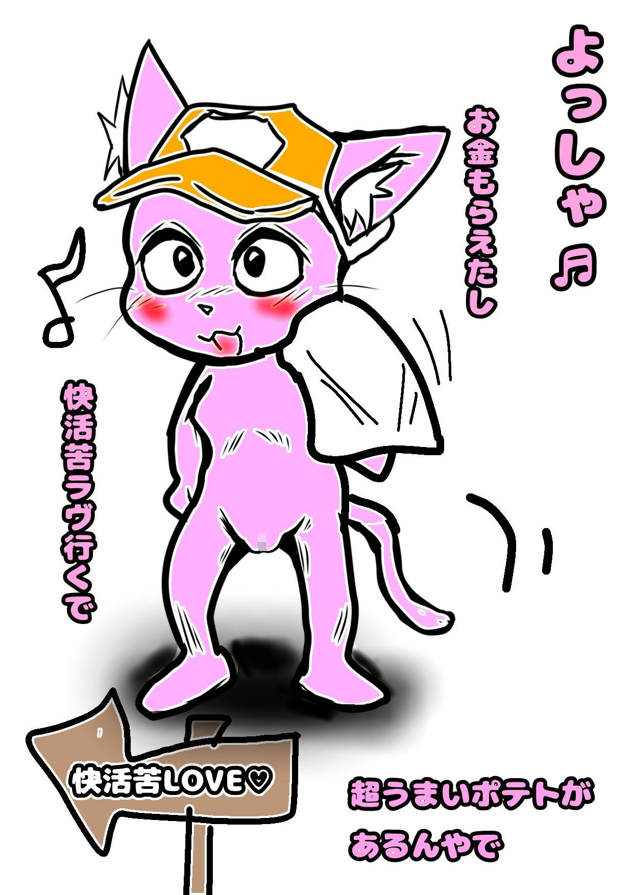 マスタード姉貴のオナニーふたなりカベドンびっくり射精精通アヘ顔物語