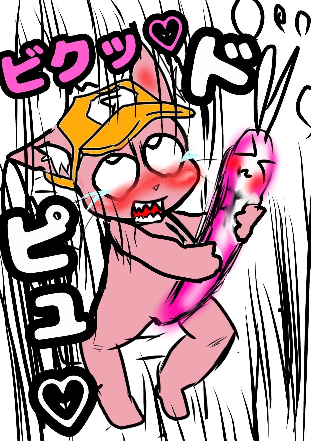 マスタード姉貴のオナニーふたなりカベドンびっくり射精精通アヘ顔物語