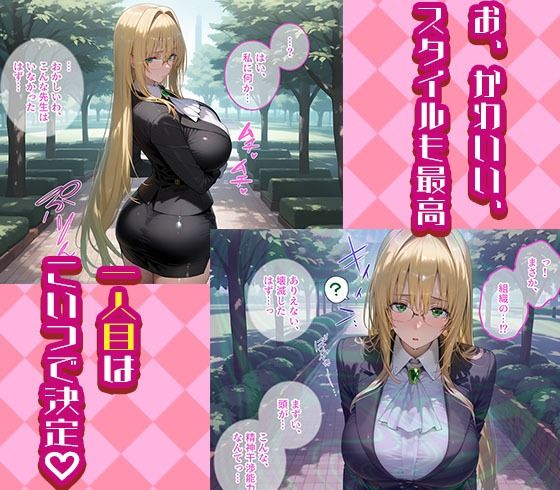 ティアーユと結城蜜柑を着せ替え縛って無責任膣内出しする話