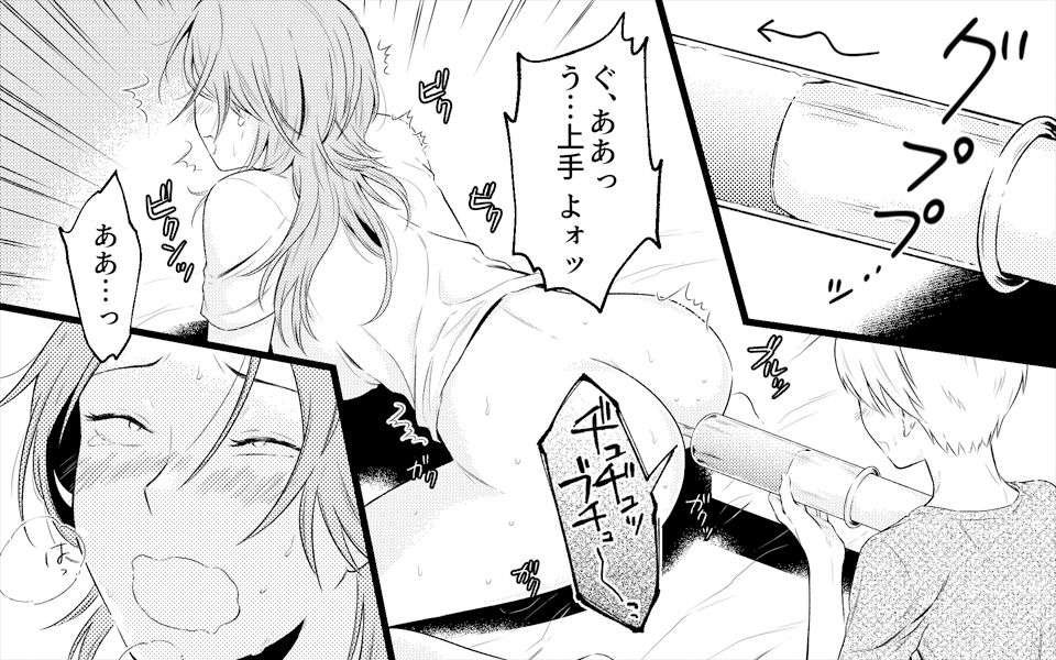 お母さんとお尻エッチ、美人お母さんお尻物語 2作品セット全78P