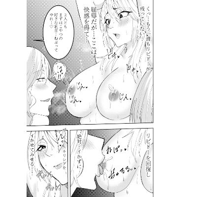 ふたなり化ヒロイン秋雨イズナ 足コキ＆クンニレズ凌●編