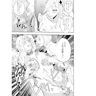 ふたなり化ヒロイン秋雨イズナ 足コキ＆クンニレズ凌●編