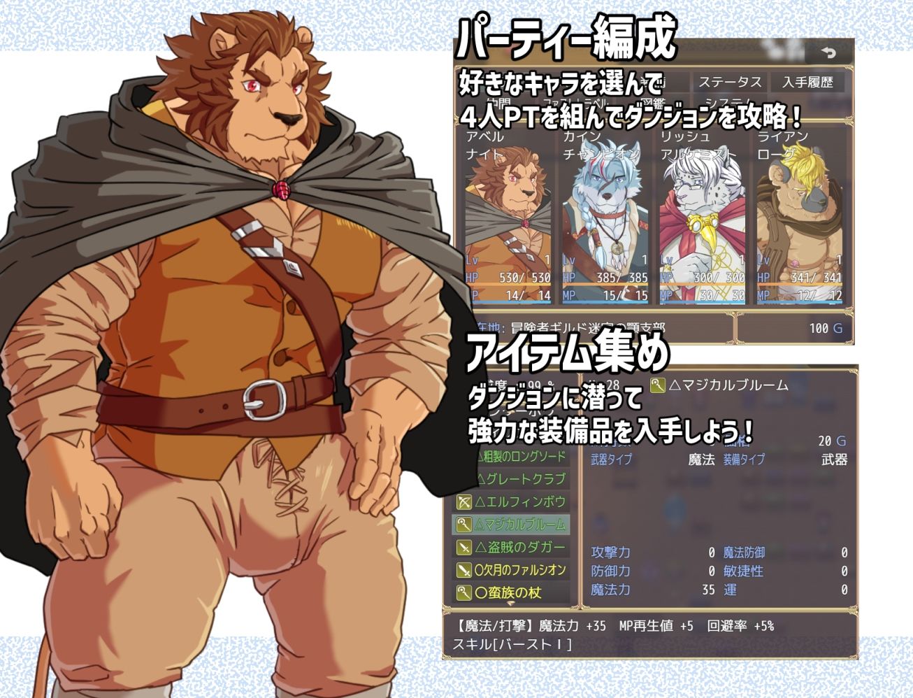 オスケモハクスラ