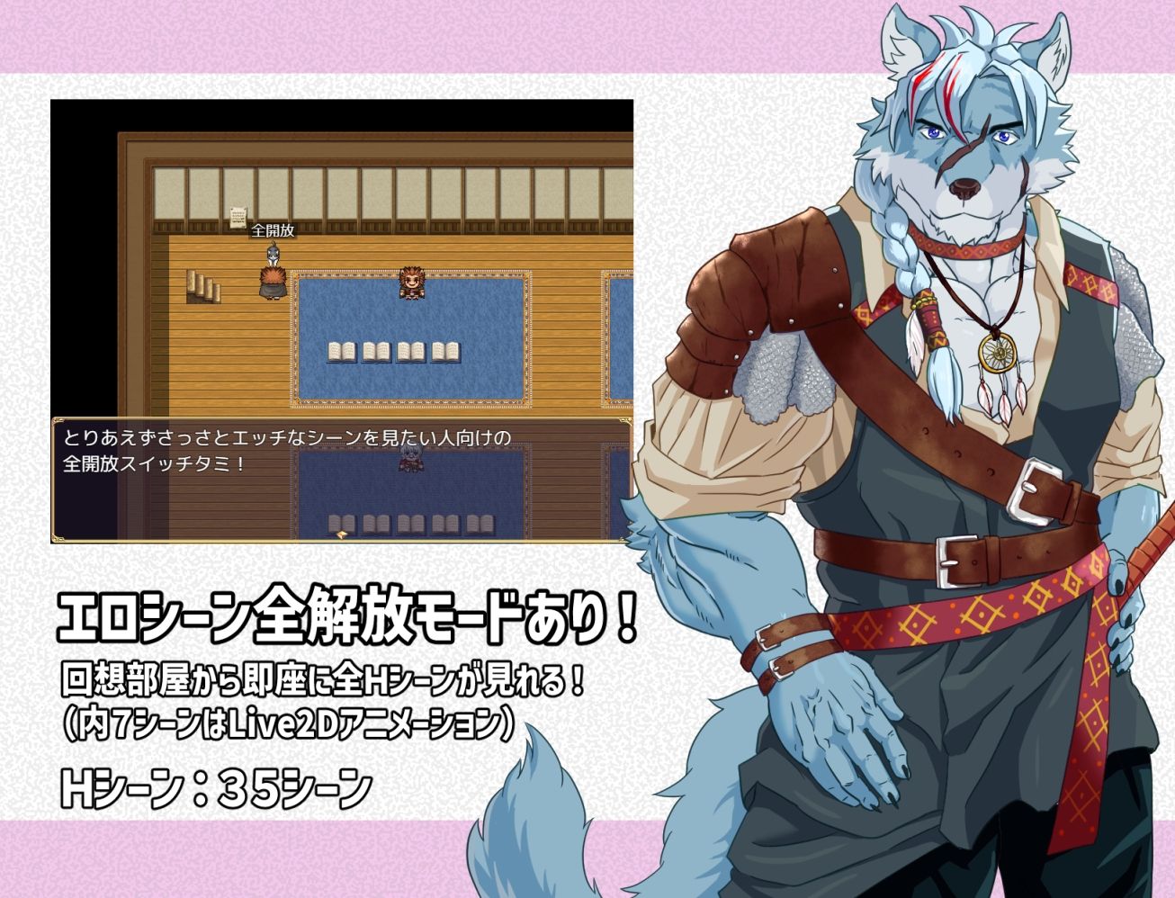 オスケモハクスラ