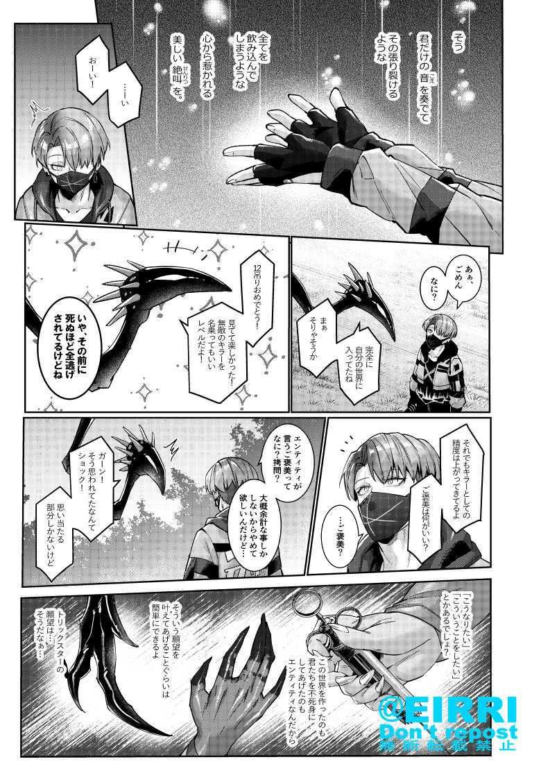 スターだから何なの?