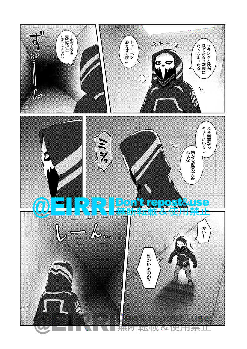 なんでも解決アンノウン