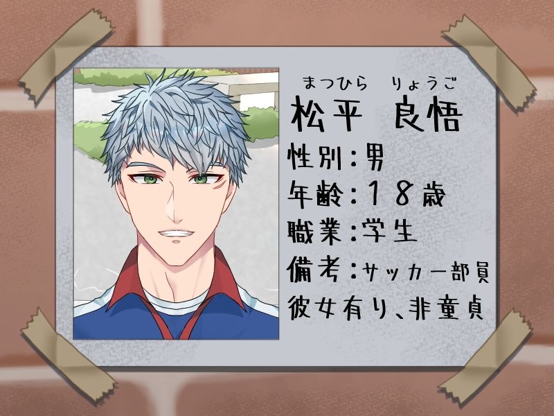 えっちな壁尻♂ムービー13