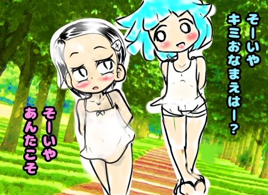 チビロリ♪メス○キ?4冊セット?少女と肛門性交でおなかボッコぼこ★日焼け♪ゲリ♪妊婦ボテ腹ビッチびちセット?