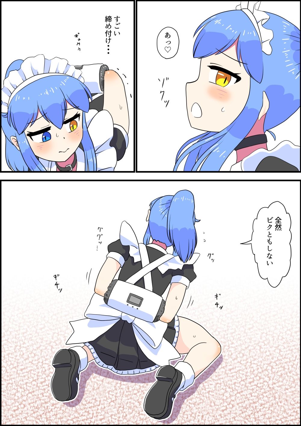 メイドさんが拘束プレイしてたら暴漢に襲われる