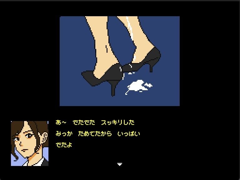 ドットエロゲー 就活リクルート 親の仇の最終面接