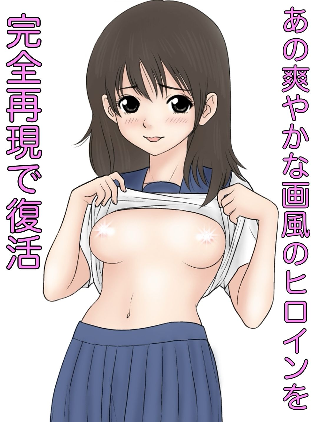 ボーイズビっちクラスの一軍女子の秘密のエチエチ動画共有アカウントが流出して、男子はチンチンムクムクシッコシコ