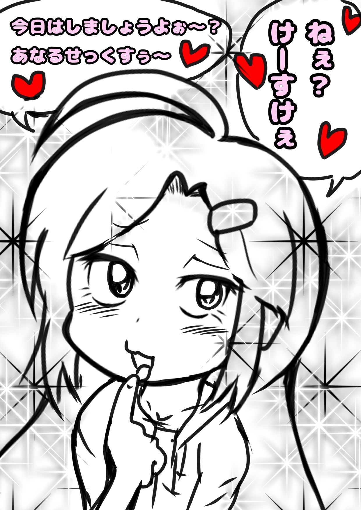 ○びっ子アナルセックス中毒者？少女肛門性交記録…妻、アレにならずに…コレになっちゃって、生前も好きだったアナルセックスをまだ○っちゃいのにしまくっちゃう♪