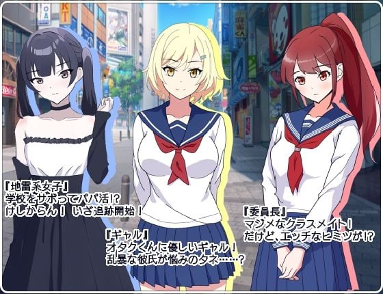 透明人間でヤりたい放題！