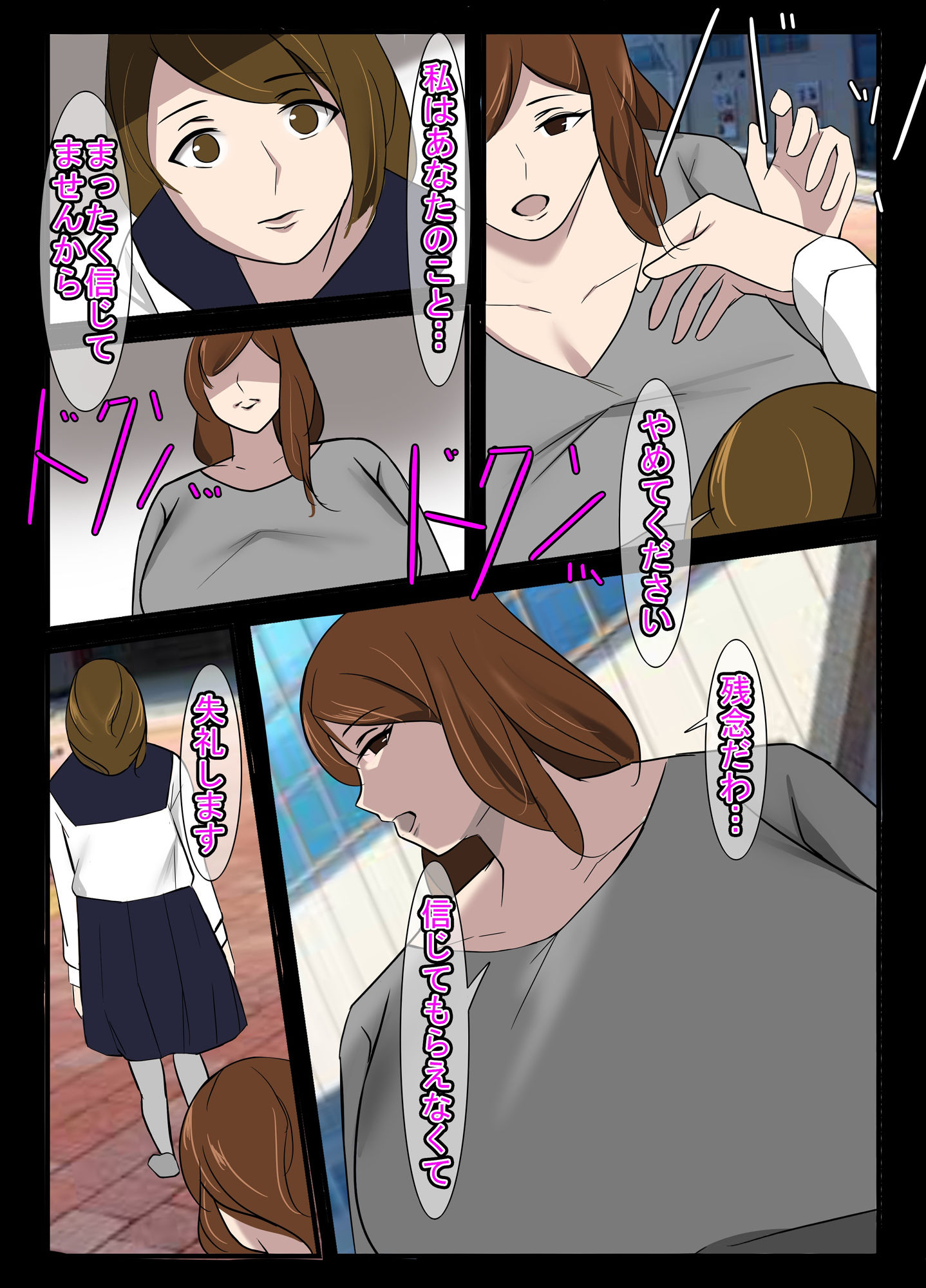サークル三周年記念パック2(異常性癖シリーズ+熟実シリーズ)