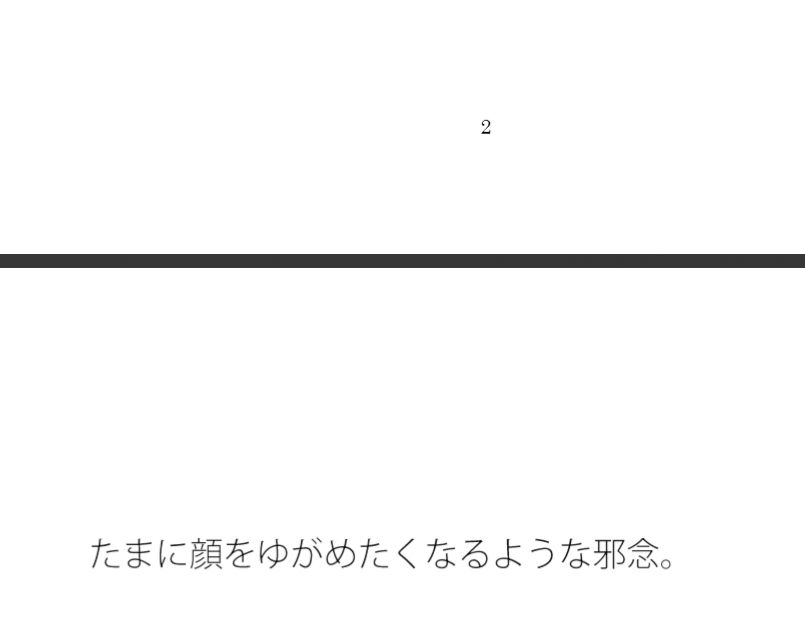 【無料】相変わらず今日もチューニング それはあるけれどそれは違うという部分の・・・