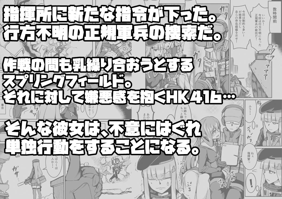 H072-1919H893.sexウイルス
