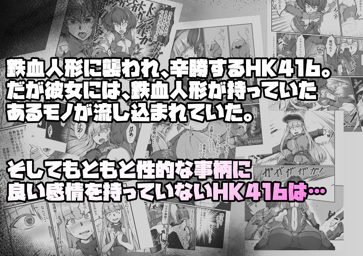 H072-1919H893.sexウイルス