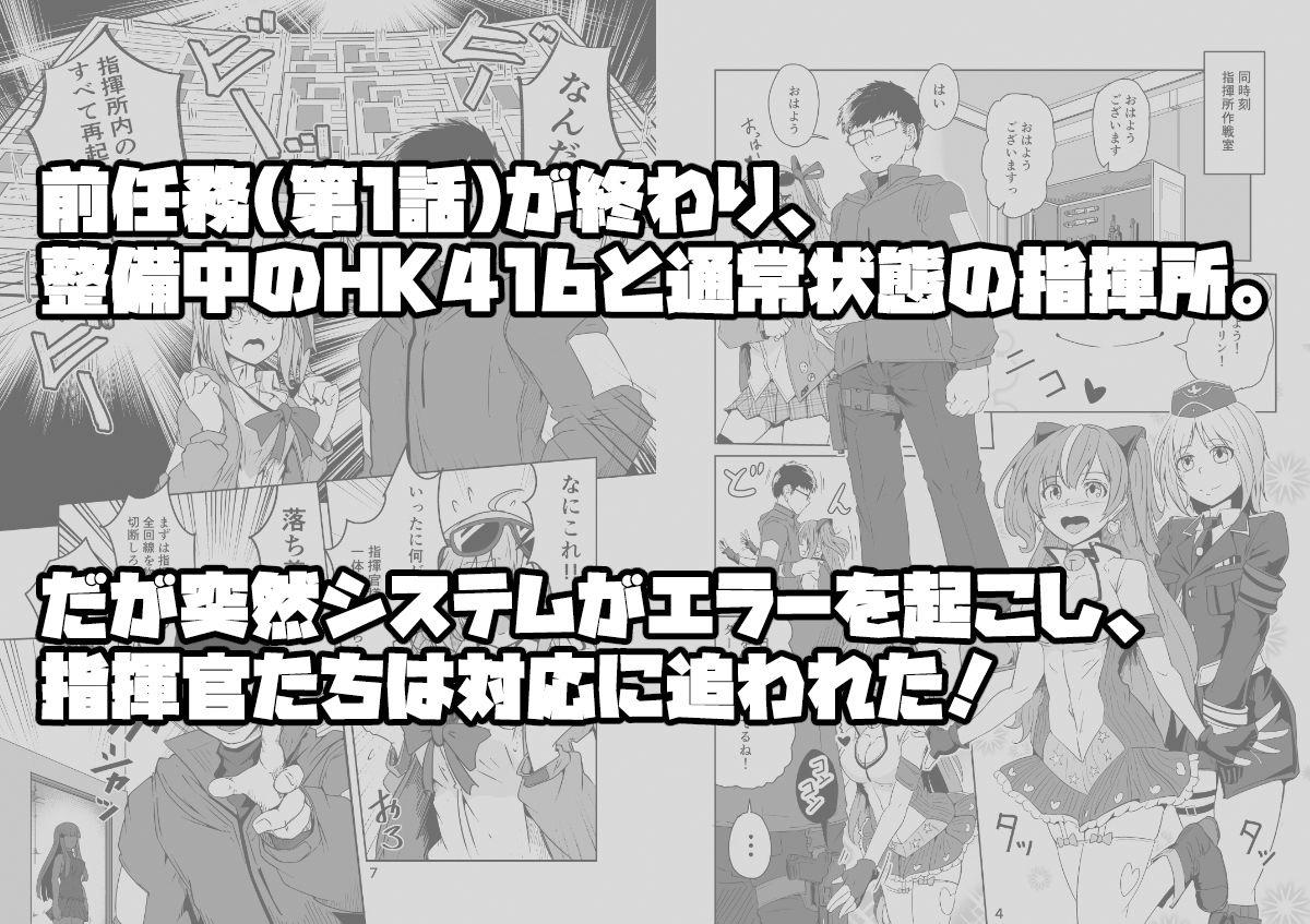 H072-1919H893.sexウイルス Episode2