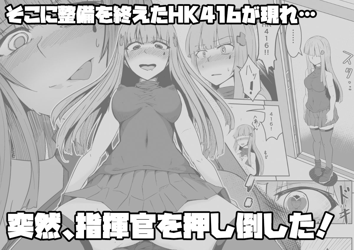 H072-1919H893.sexウイルス Episode2