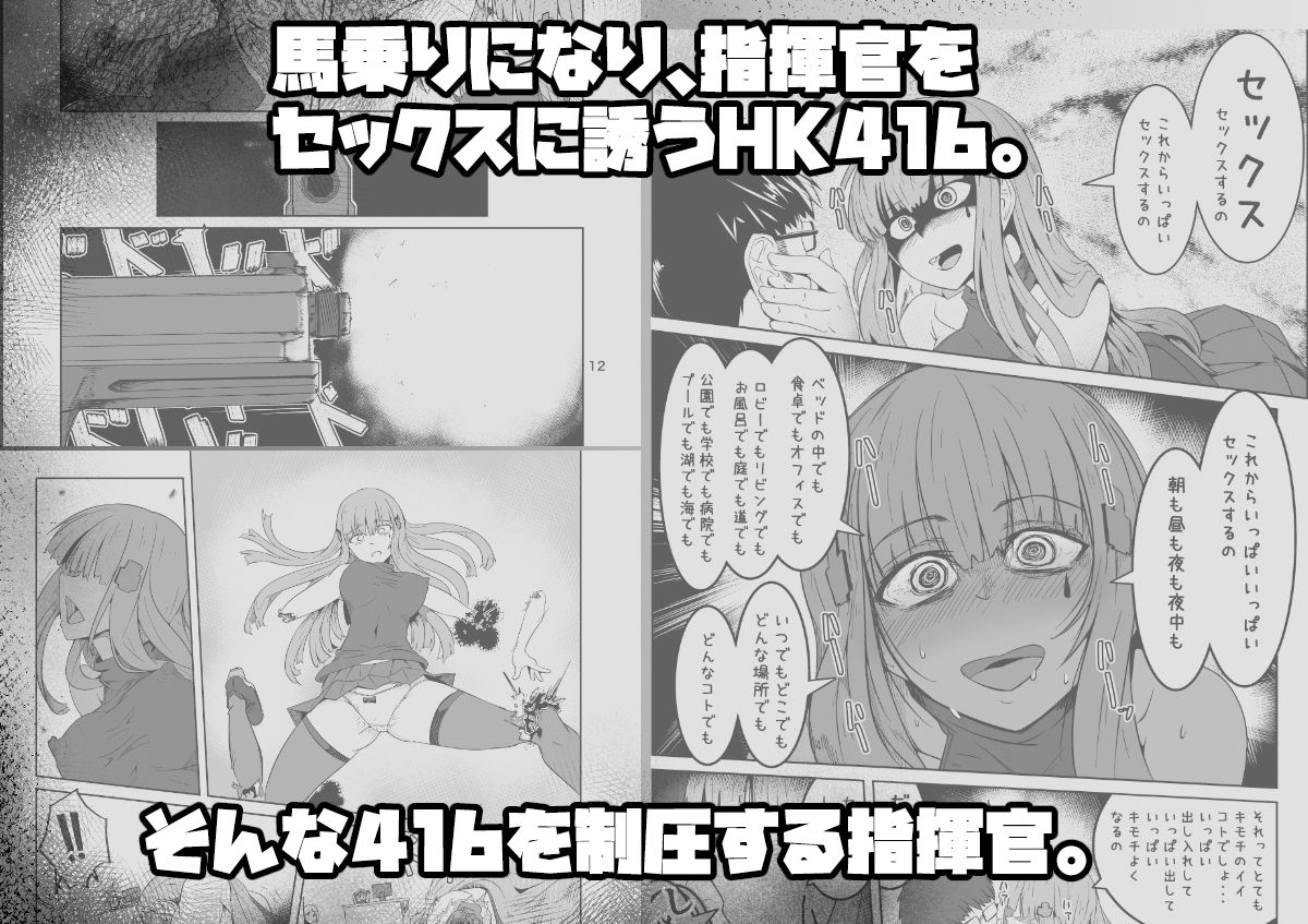 H072-1919H893.sexウイルス Episode2