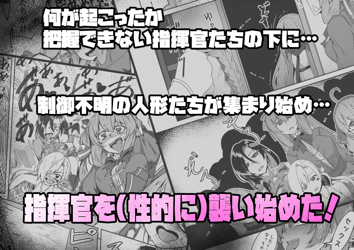 H072-1919H893.sexウイルス Episode2