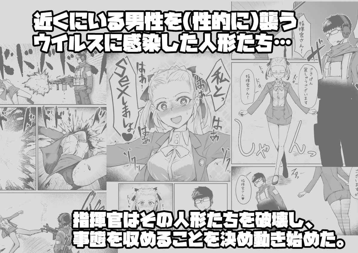 H072-1919H893.sexウイルス EPISODE:FINAL