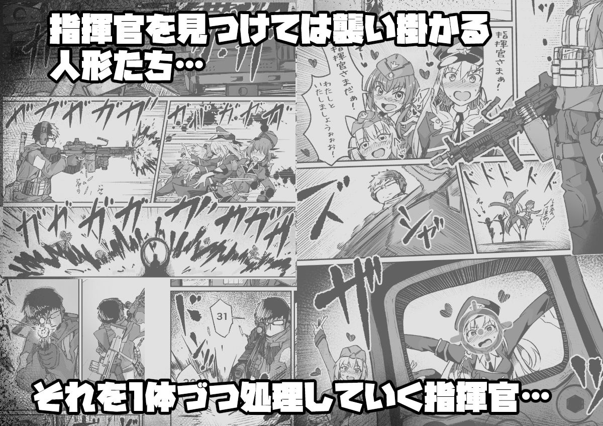 H072-1919H893.sexウイルス EPISODE:FINAL