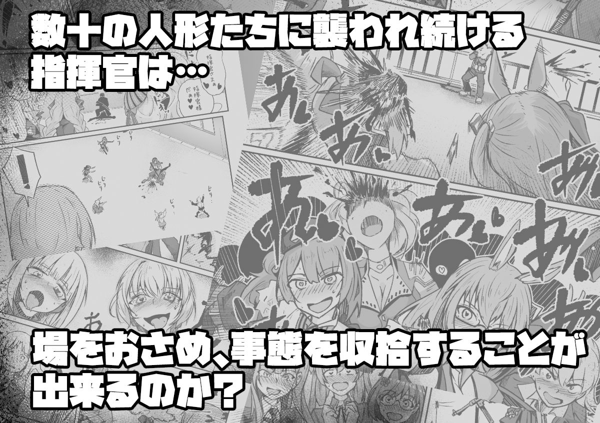 H072-1919H893.sexウイルス EPISODE:FINAL