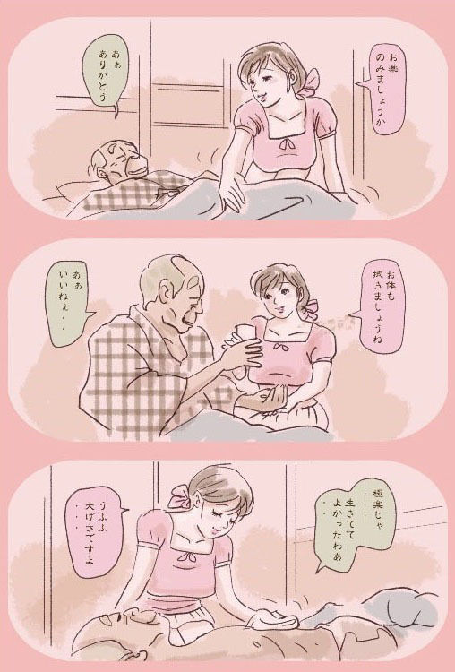 やさしい家政婦のマリさん