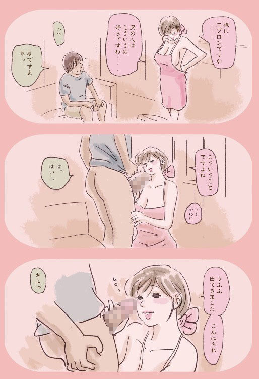 やさしい家政婦のマリさん