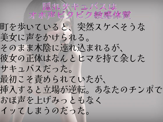 敏感オホ声でイキ狂う