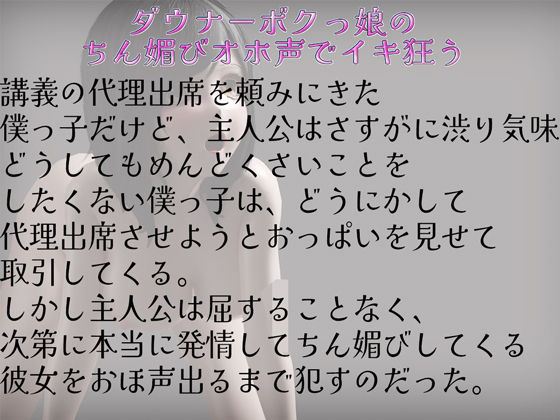 敏感オホ声でイキ狂う
