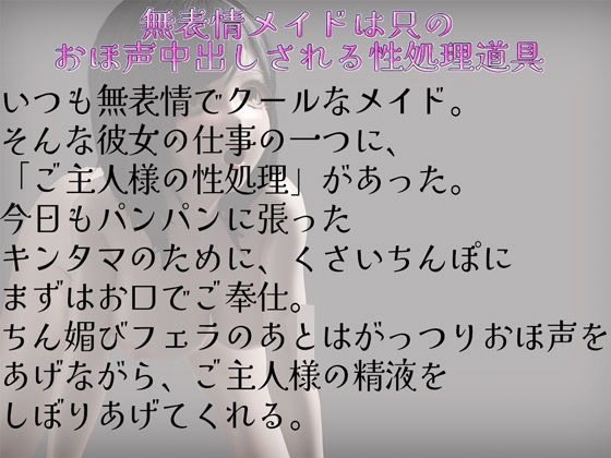 敏感オホ声でイキ狂う