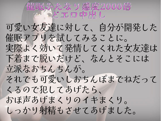 変態女子に下品中出し