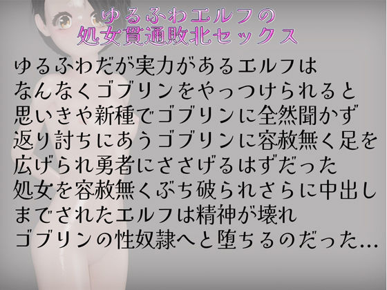 処女喪失が淫乱すぎる