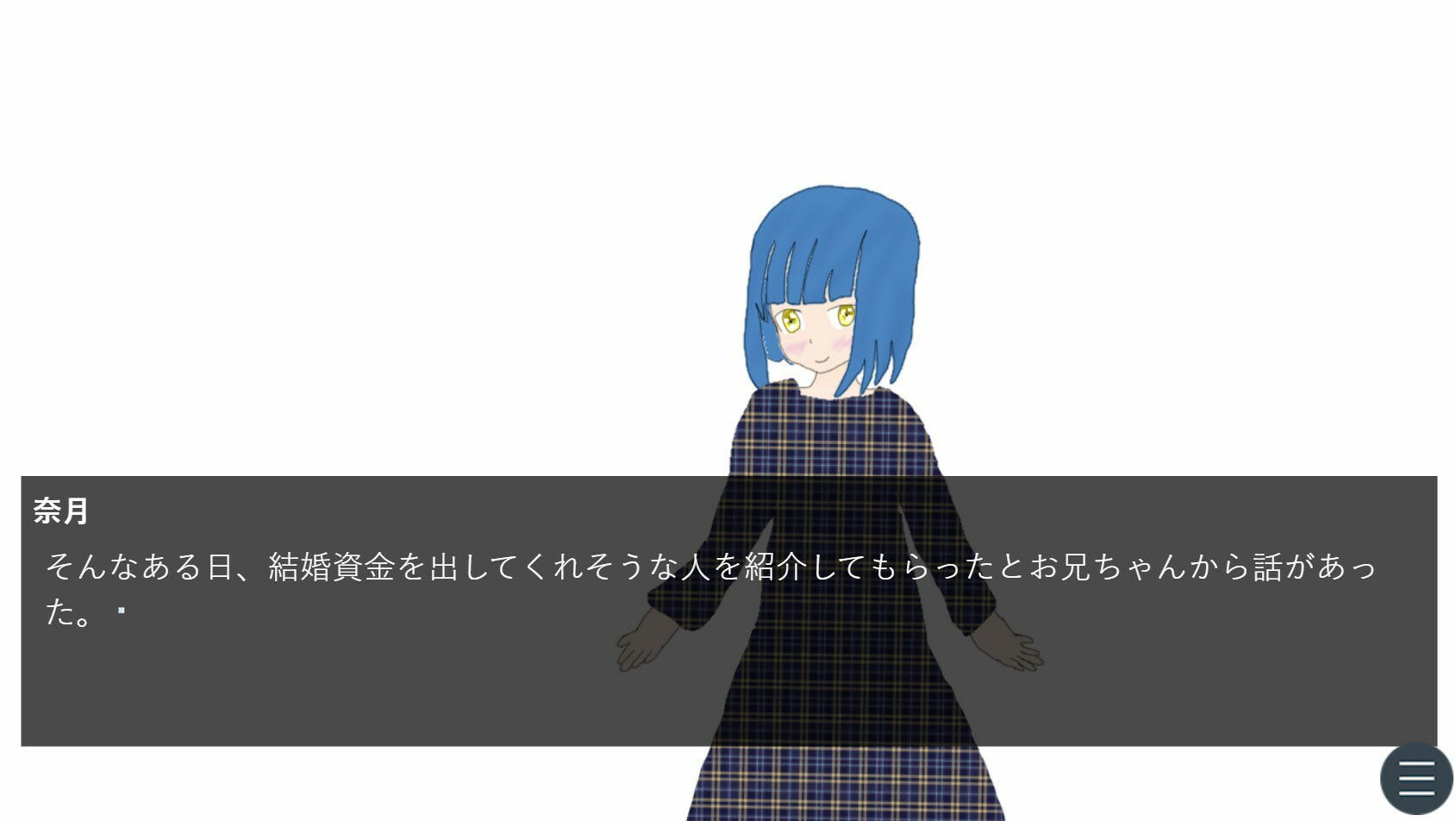 【無料】ドレスの中ではバイブ責め