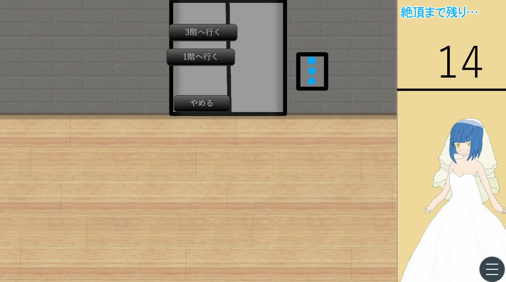 【無料】ドレスの中ではバイブ責め