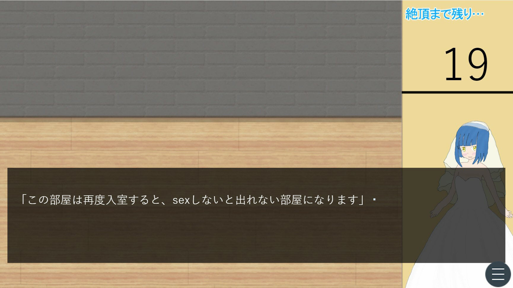 【無料】ドレスの中ではバイブ責め